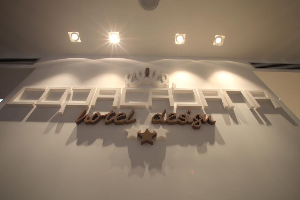 Copacabana Hotel Design マルゲリータ・ディ・サヴォイア エクステリア 写真